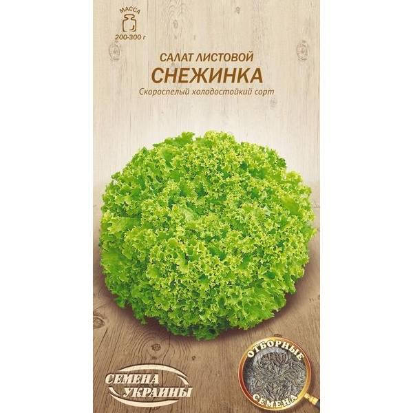 

Салат Листовой СНЕЖИНКА 1г (20 пачек) (сс) ТМ СЕМЕНА УКРАИНЫ