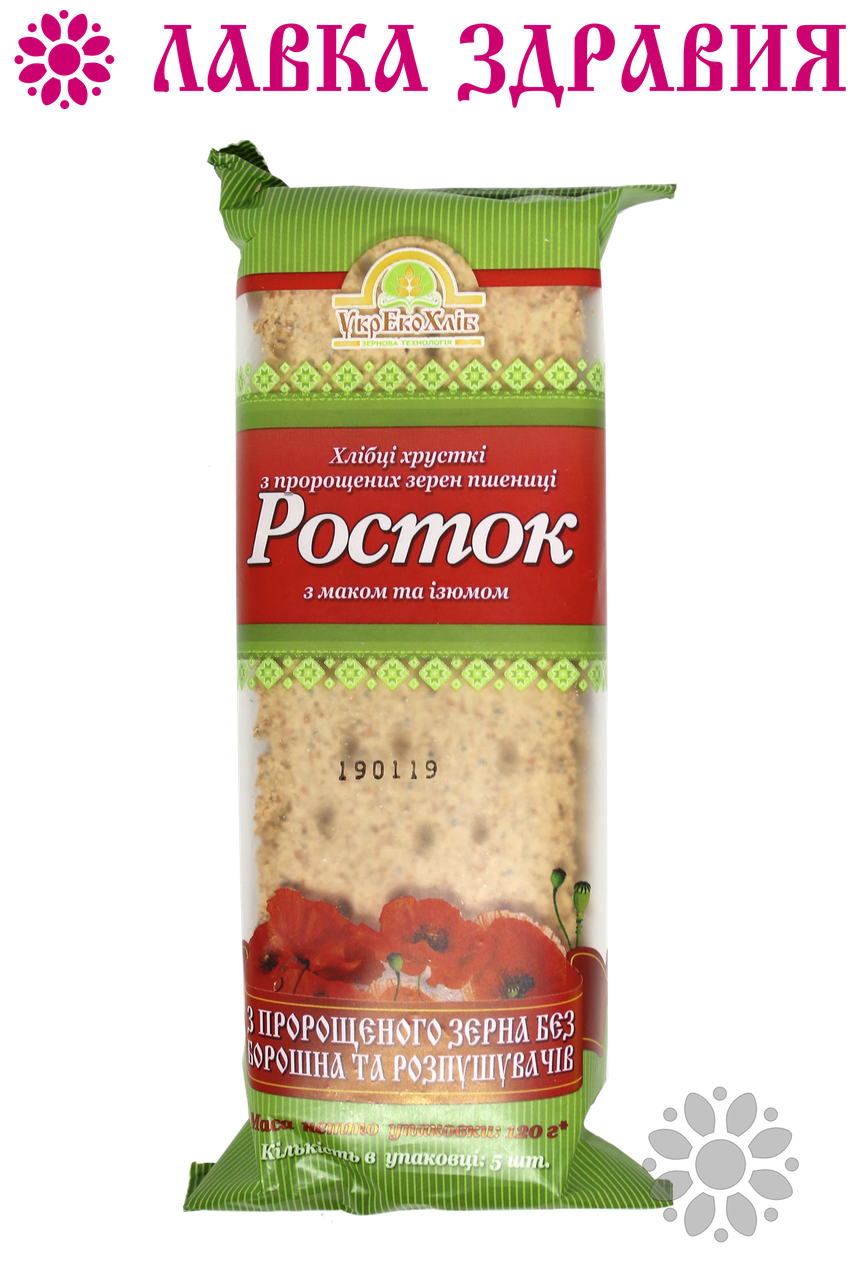 

Хлебцы "Росток" с маком и изюмом 120 г