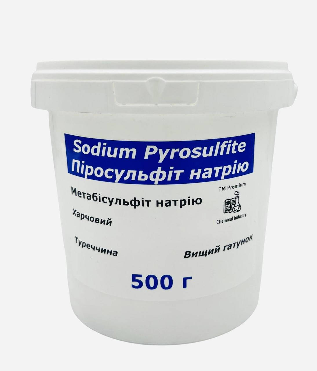 

Пиросульфит Натрия BASF Германия пищевой 500 г