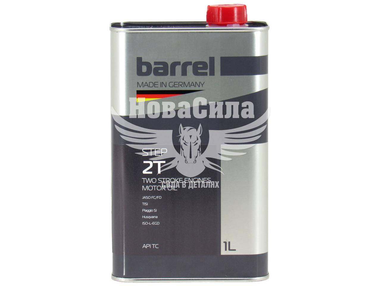 

Моторное масло 2-Т (Barrel) Step 1л.