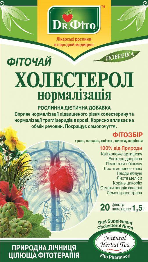 

Чай Фито Холостерол нормализация ТМ Полесский чай (Полесский чай)