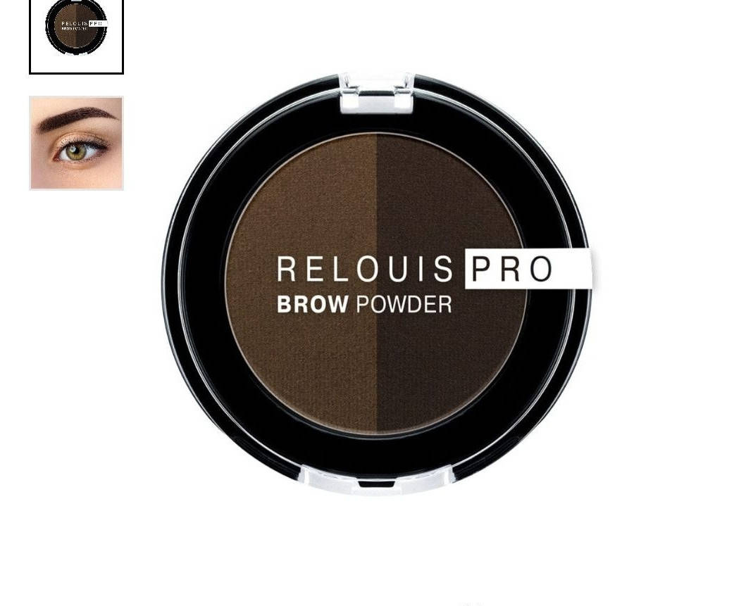 

Тени для БРОВЕЙ RELOUIS PRO Brow Powder тон 03 DARK BROWN (3 г)