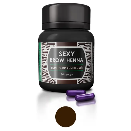 

Хна для бровей Sexy Brow Henna цвет темно-коричневый, 30 капсул