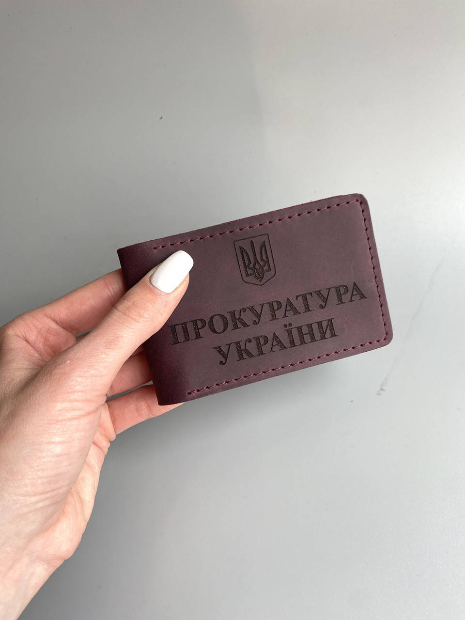 

Кожаная обложка для удостоверения "ПРОКУРАТУРА УКРАЇНИ" бордо, Бордовый