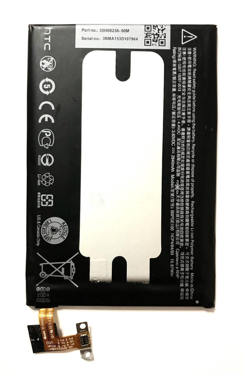 

Аккумулятор HTC One M9 / M9+ Plus / M9W B0PGE100 Батарея акб