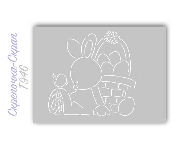 

Трафарет для пряников кролик с яйцами