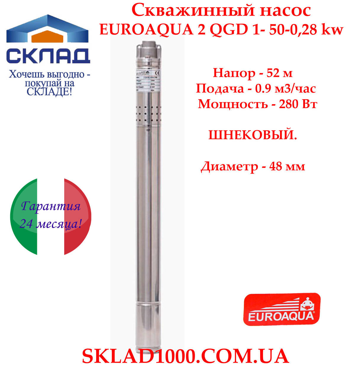 

Насос для узкой скважины EUROAQUA 2 QGD 1- 50-0,28 kw. Диаметр 48 мм.