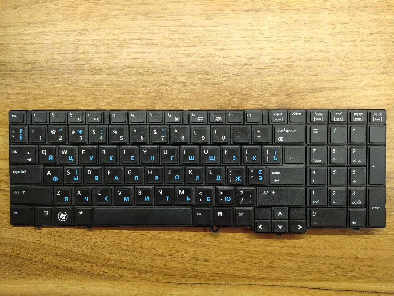 

Клавиатура для ноутбука HP EliteBook 8540 8540P 8540W (K157)
