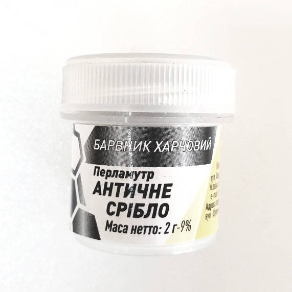 

Перламутр Античное серебро, Slado, 2 г.