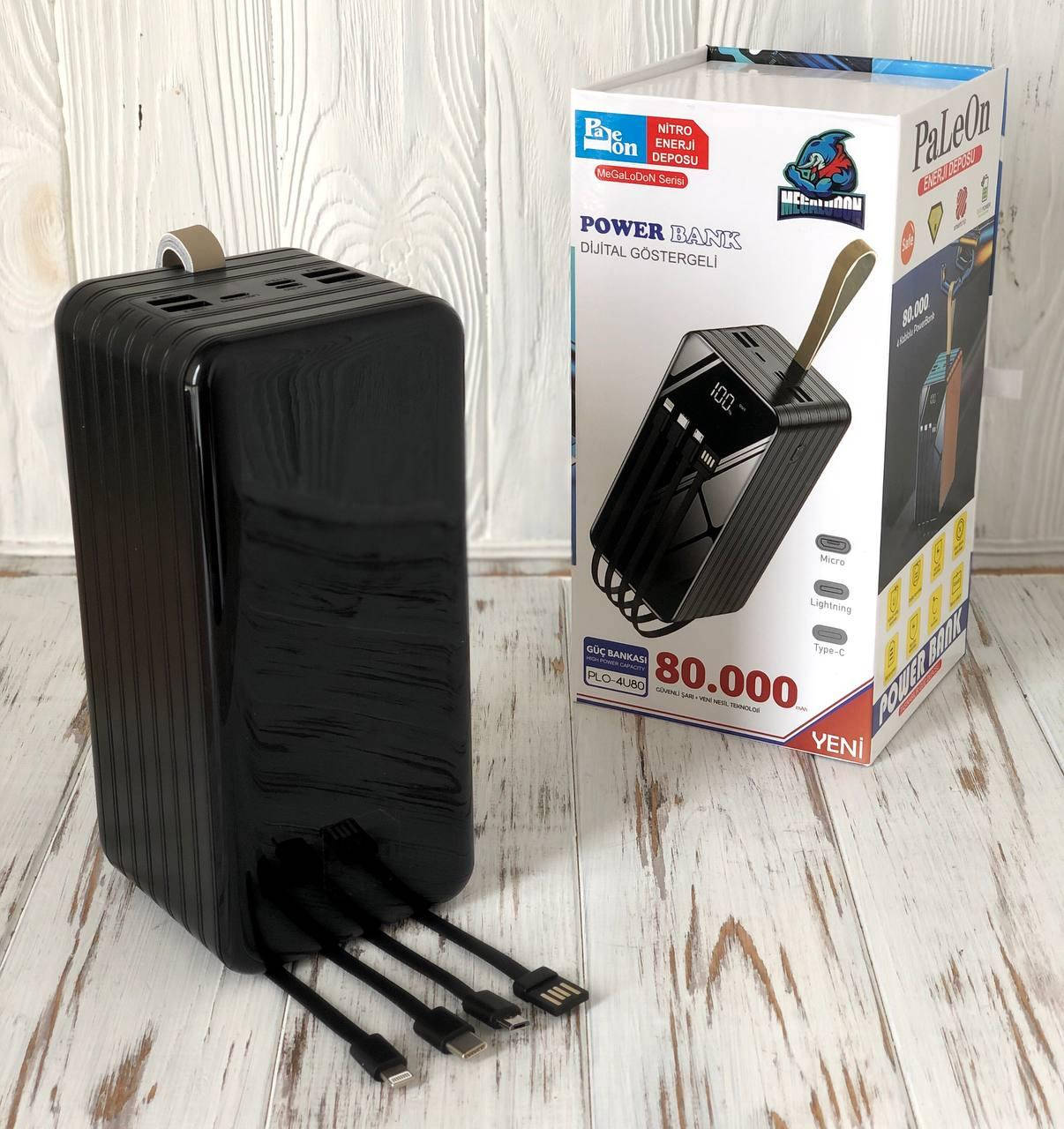 

Power Bank Paleon PLO-4U80 80000mAh 4 встроенных кабеля (Реальная мощность)