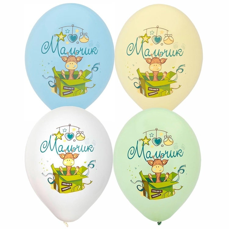 

Латексный шарик BELBAL 12"(30 см) С рождением "Мальчик", Персиковый