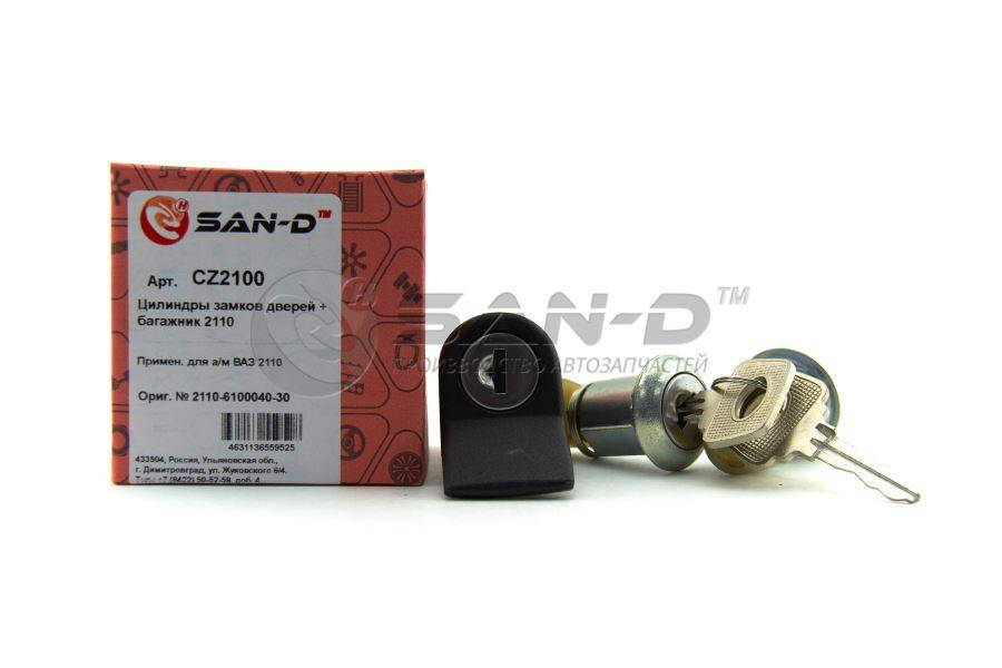 

Личинка замка двери + багажник ВАЗ 2110 комплект (2110-6100040-30)