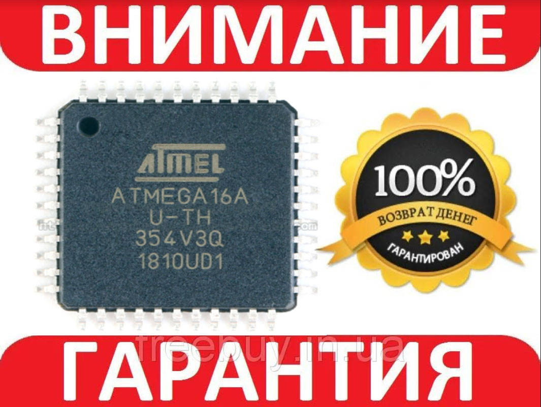 

Микроконтроллер Atmega16A