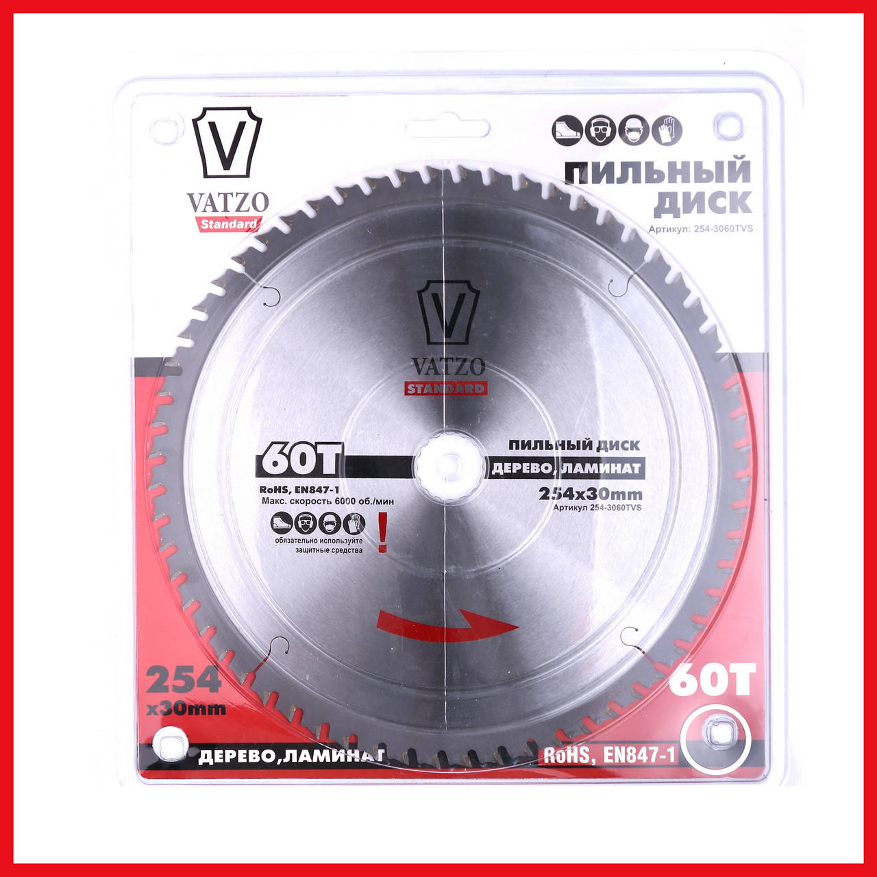 

Пильный диск. 165х20х24. Vatzo standart. Диск пильный по дереву.