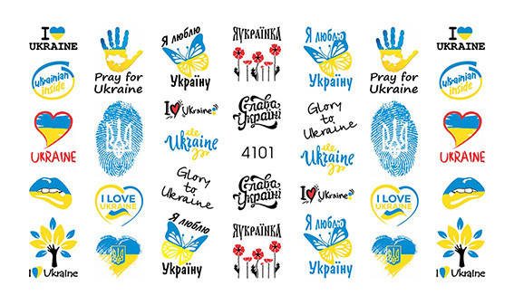 

Наклейки на ногти Слайдер Дизайн 4101 "Украина", Черный