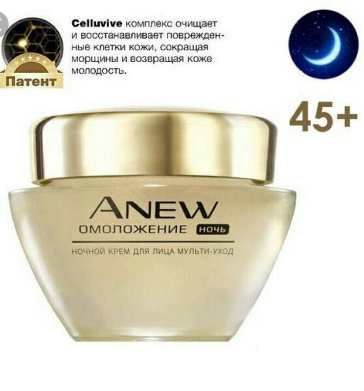 

Ночной восстанавливающий крем для лица Avon Anew 45+ Protinol