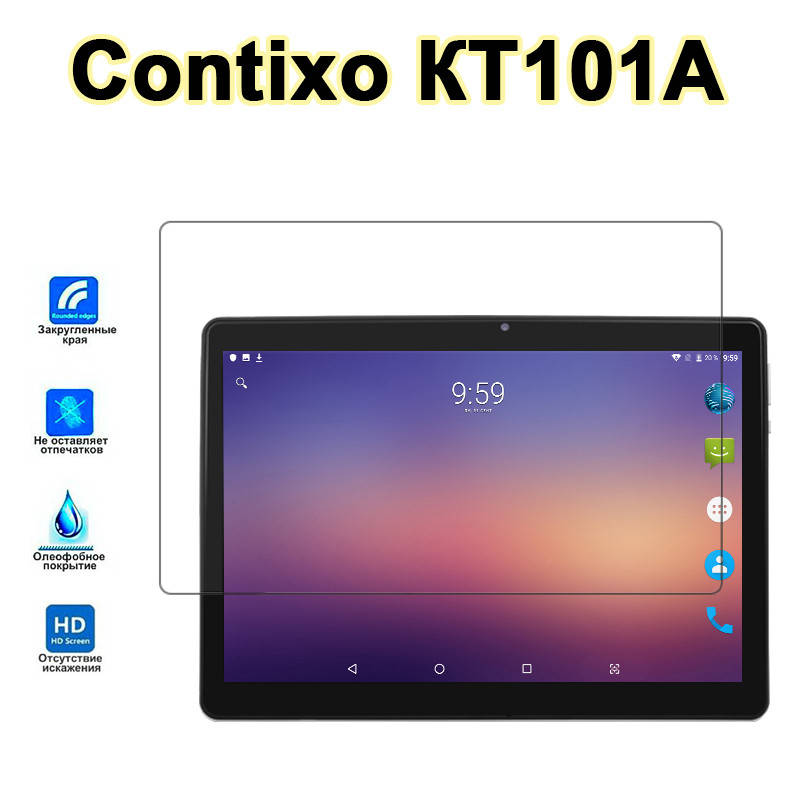 

Защитное стекло для планшета Contixo KT101A (10.1 дюймов), Черный