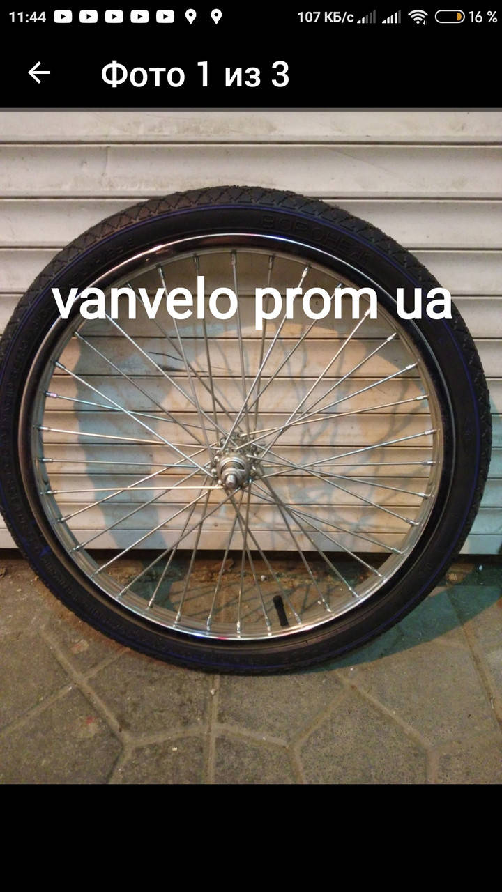 

Колесо 20-(40-406) - переднее усиленное в сборе-3 мм спице