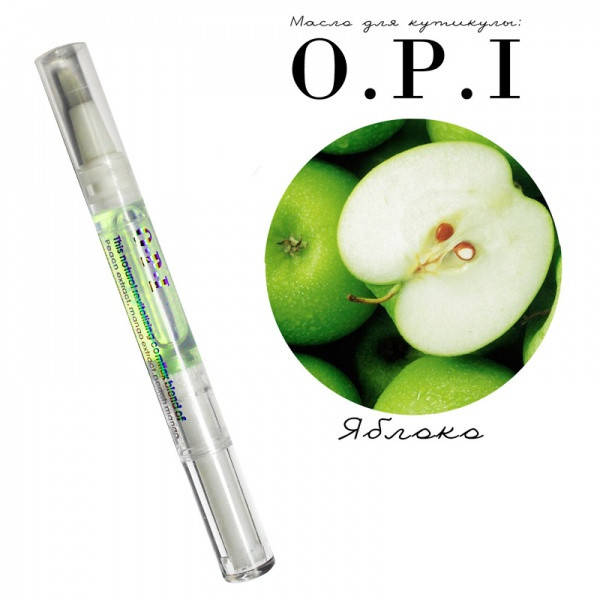 

Масло для кутикулы в форме ручки "O.P.I." клубника Яблоко, Красный