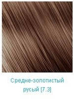 

Крем краска Nouvelle Средне-золотистый русый 7.3