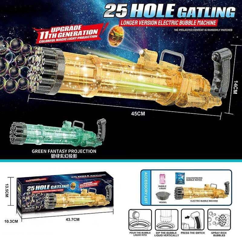 

Установка с мыльными пузырями KB 1130 (20) "Бластер", подсветка, проектор, концентрат для мыльных пузырей, в
