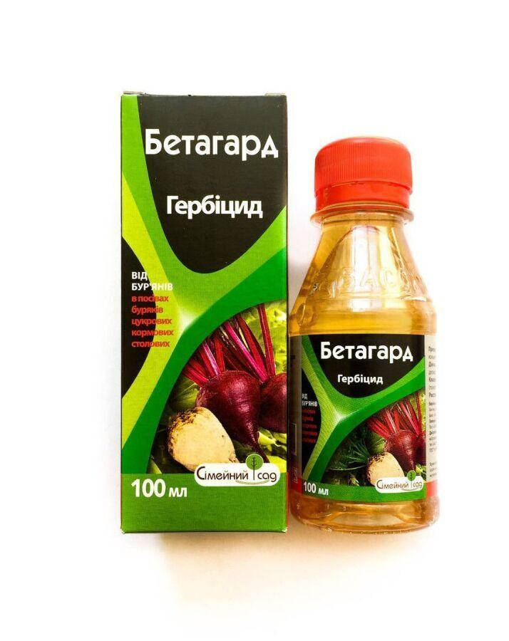 

Бетагард 100 мл