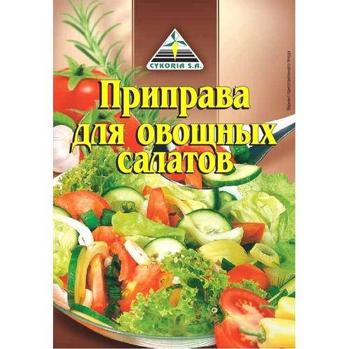 

Приправа для овощных салатов Cykoria 25г