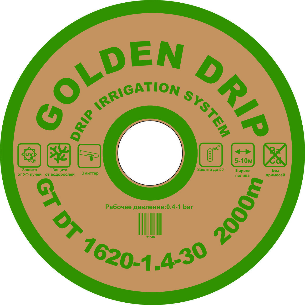 

Капельная лента GOLDEN DRIP с плоским эмиттером 30см 2000м 8 mil