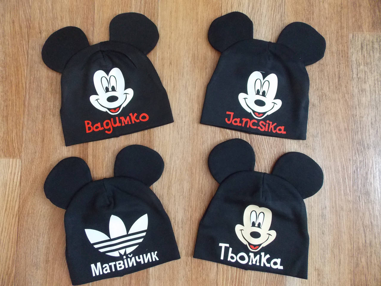 

Шапка с ушками именная для мальчика Микки