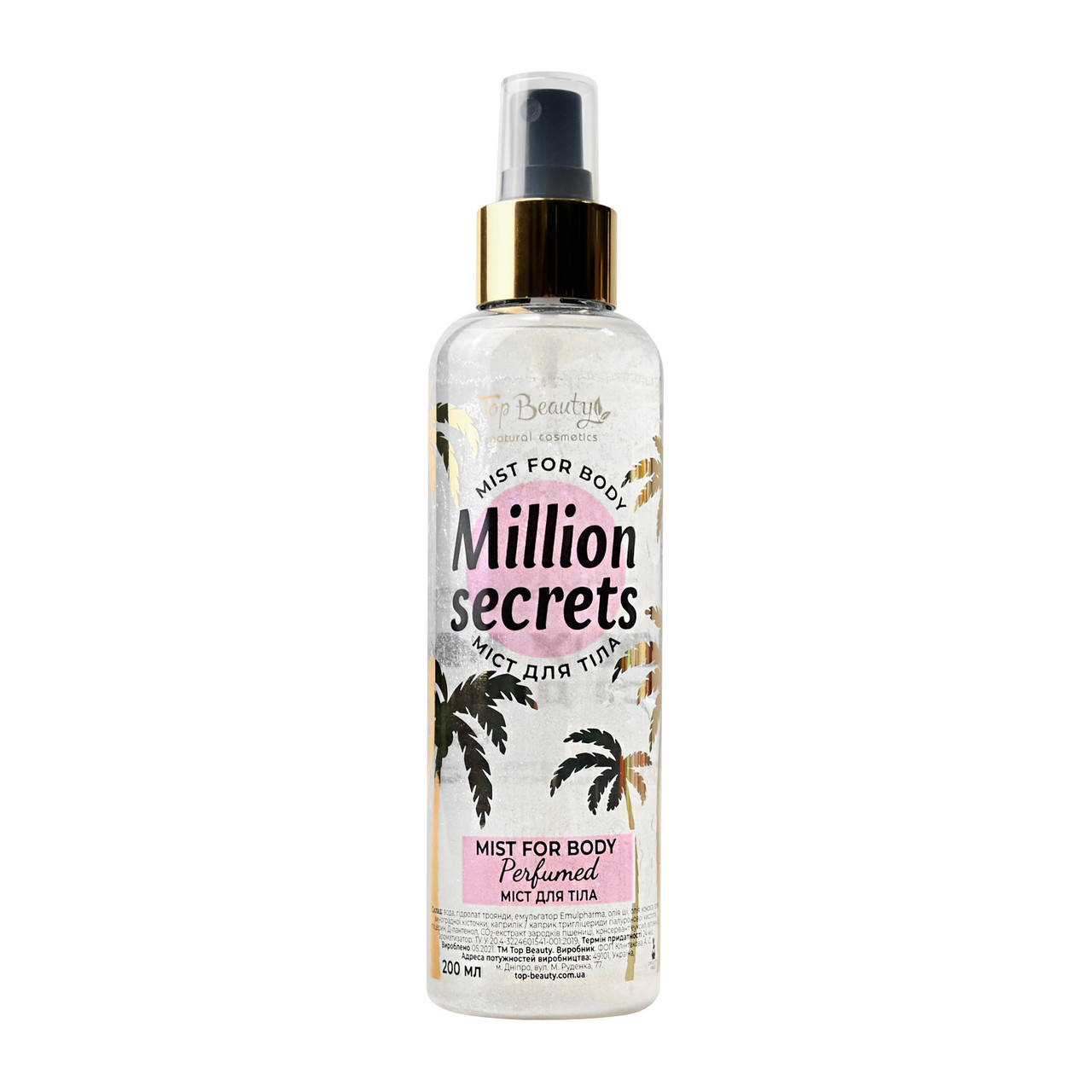 

Парфюмированный спрей-мист для тела с шиммером Top Beauty Million Secrets, 200 мл