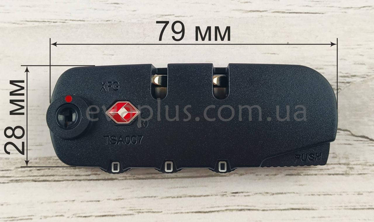 

Кодовый замок для чемодана КД 30+пластина