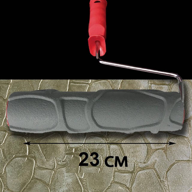 

В023 - Фактурний валик під камінь