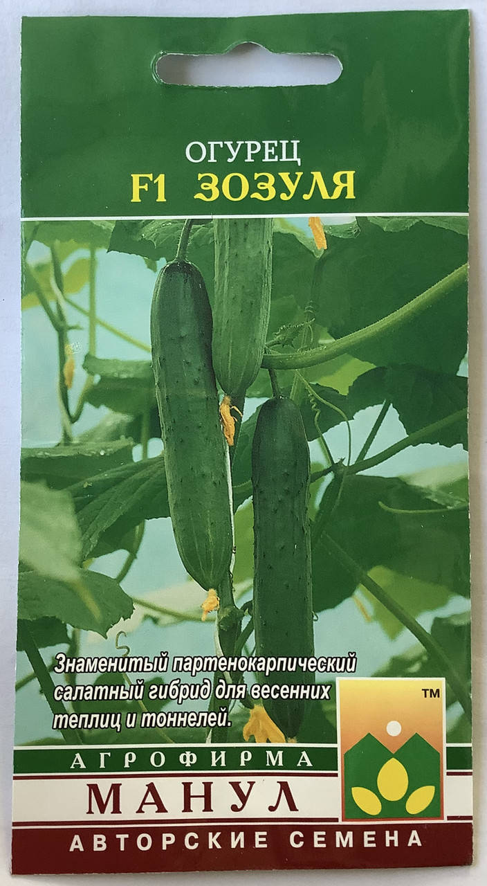 

Насіння огірка F1 Зозуля 20 шт