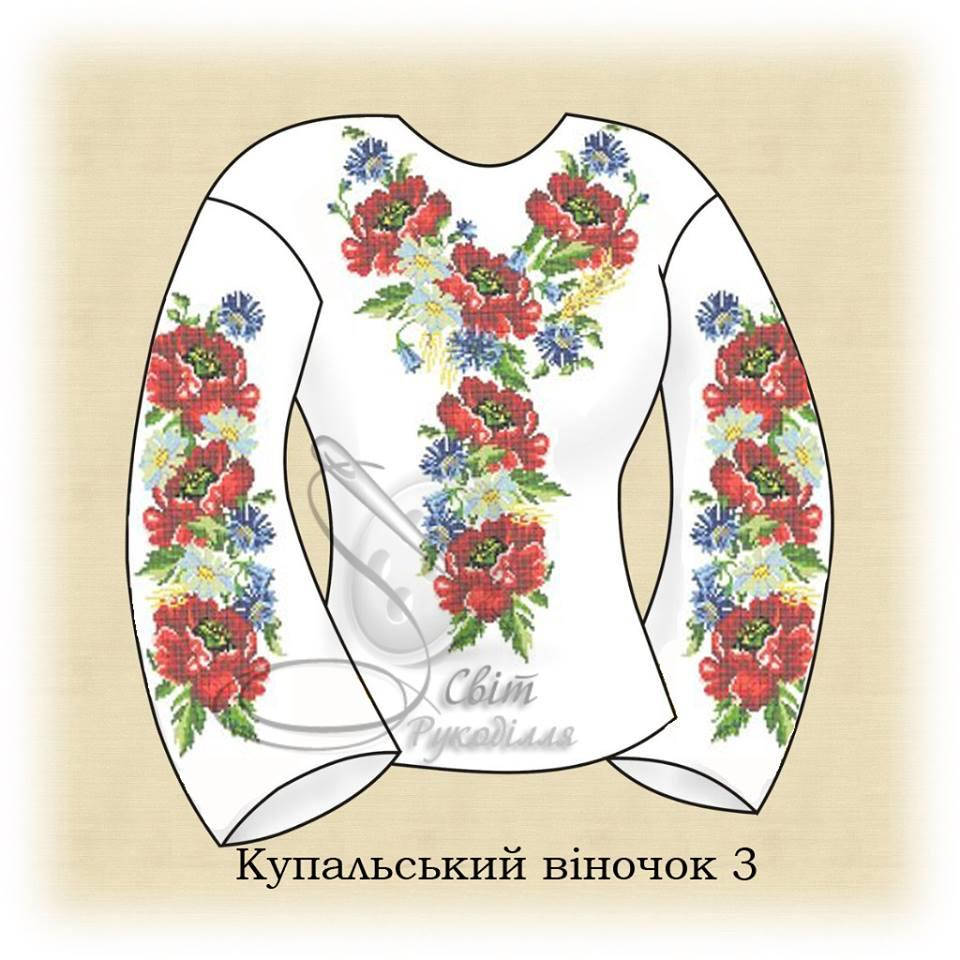 

Заготовка під вишивку "Сорочка жіноча Купальський віночок 3" (Світ рукоділля)