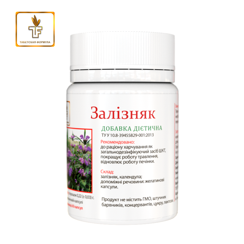 

Железняк профилактика гастрита №60 Тибетская формула