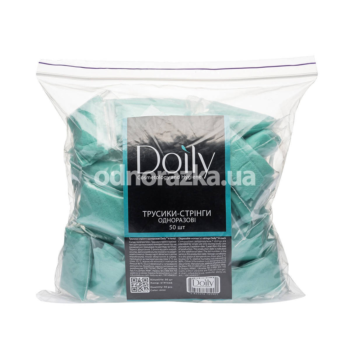 

Одноразовые трусики-стринги Doily 40 м/г2, ментоловые, 50 шт, Мятный