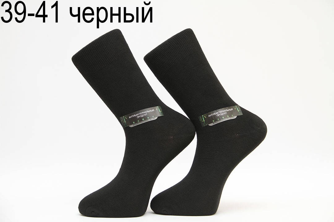 

Мужские носки высокие стрейчевые МОНТЕКС Ф14 39-41 черный