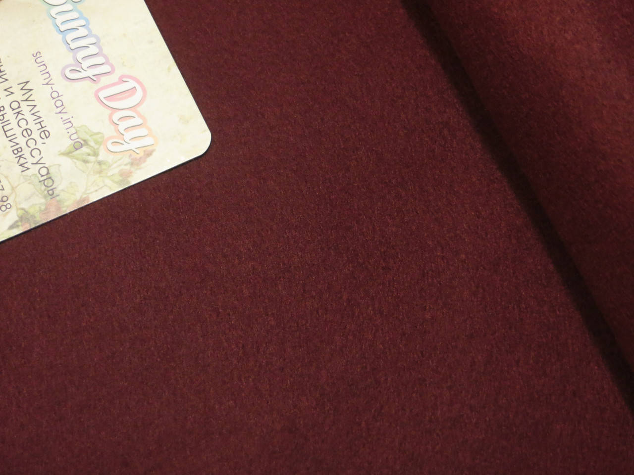 

Фетр мягкий, цвет - сливовый