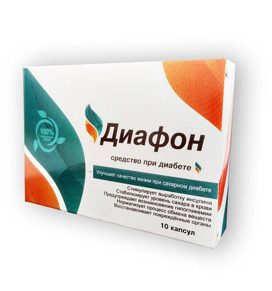 

Диафон - Капсулы от сахарного диабета, Стимулирует выработку инсулина