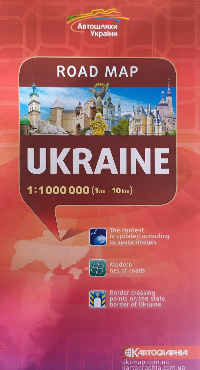 

UKRAINE ROAD MAP 1 : 1 000 000