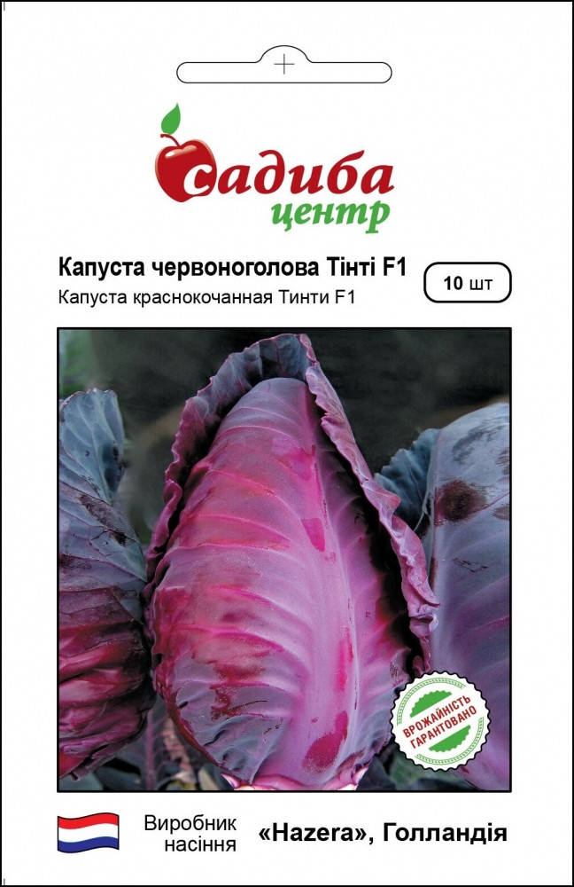 

Капуста краснокачаная Тинти F1 10шт Садыба Центр