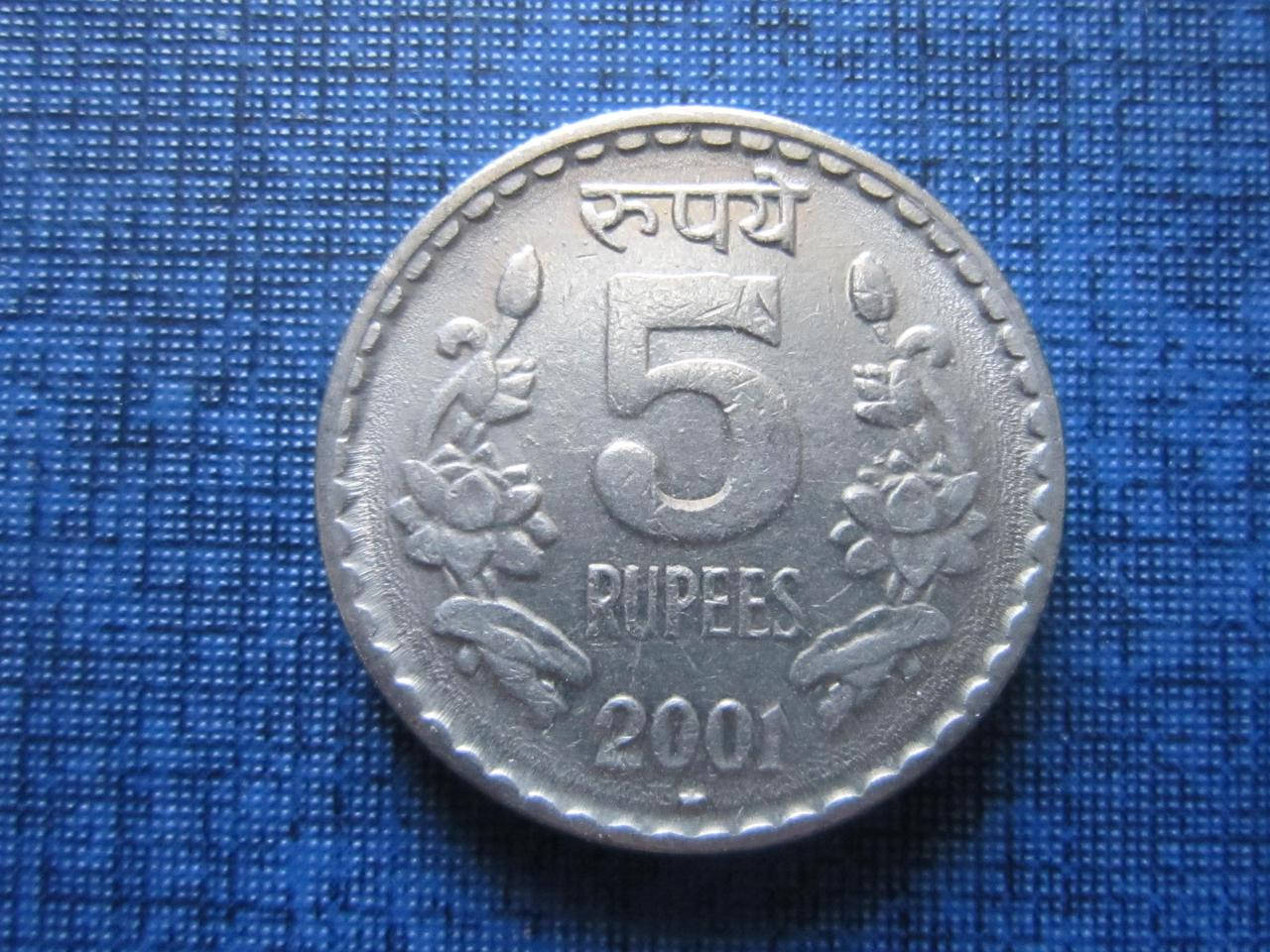 

Монета 5 рупий Индия 2001