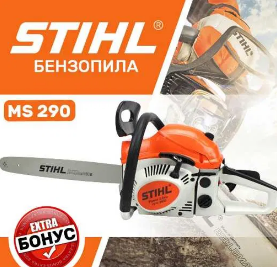 

Бензопила Штиль MS 362 Пила цепная STIHL MS 362