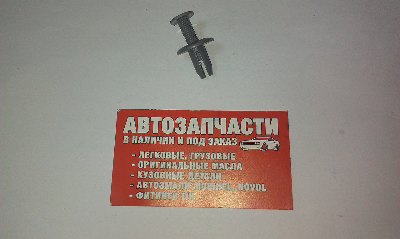 

Клипса обшивки с саморезом Д=8 серая