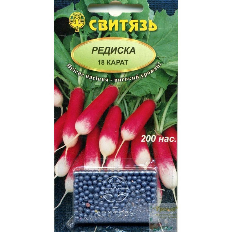 

Семена редис 18 карат (дражированные), 200 семян