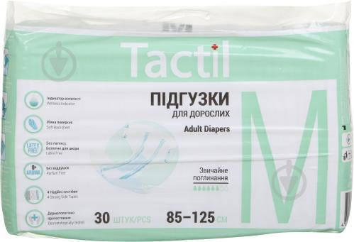 

Подгузники для взрослых TACTIL Medium №30 (85см-125см)
