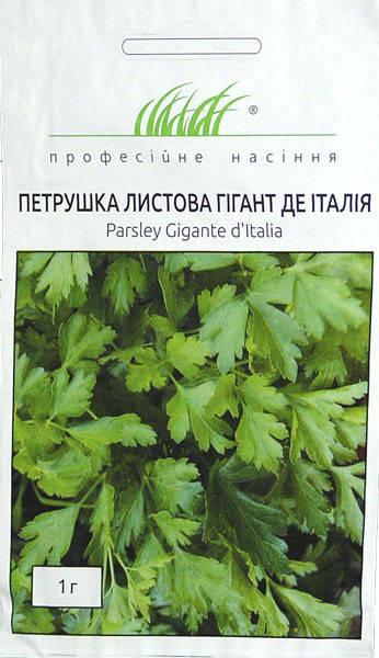 

Петрушка листкова Гіганте де Італія (1г)