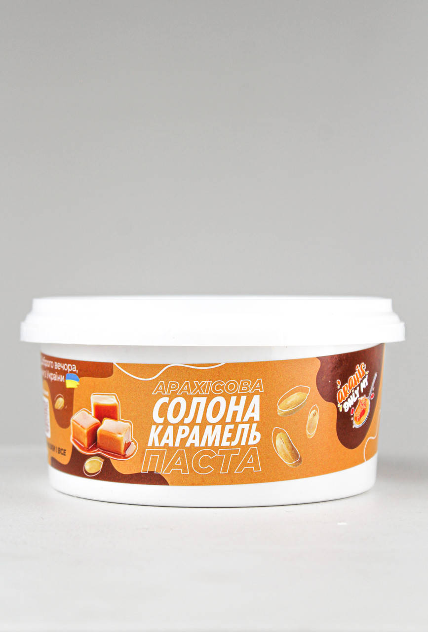

Арахисовая паста "Соленая карамель" - 500г от OnlyMyArahis