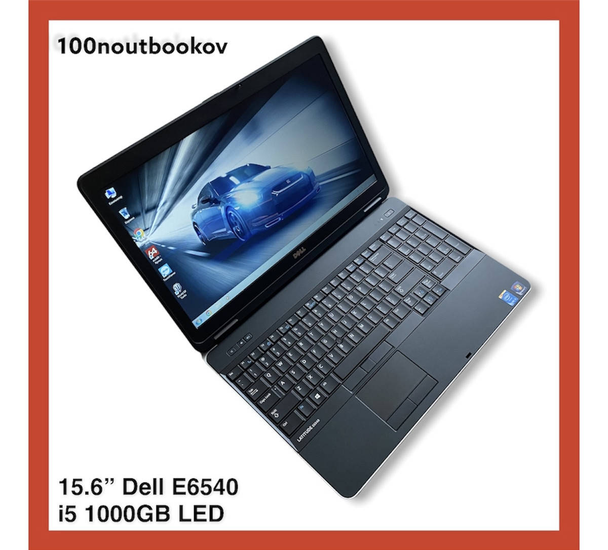

Бизнес ноутбук Dell Latitude E6540 15.6" Intel i5 8GB HDD 1000GB LED с Гарантией, Светло-серый