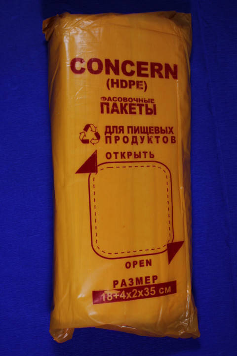 

Пакет фасовочный 18х42, 500шт/уп.